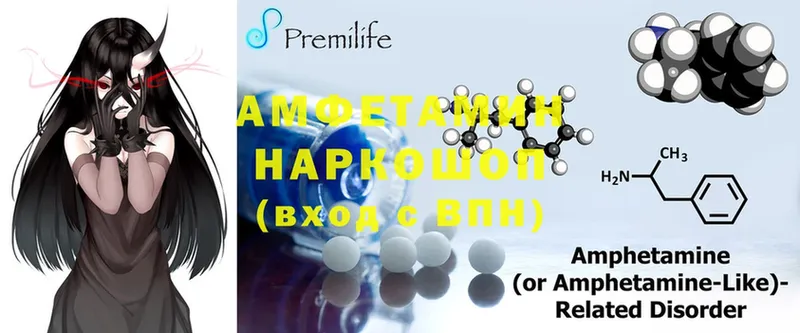 хочу наркоту  Городец  Amphetamine VHQ 